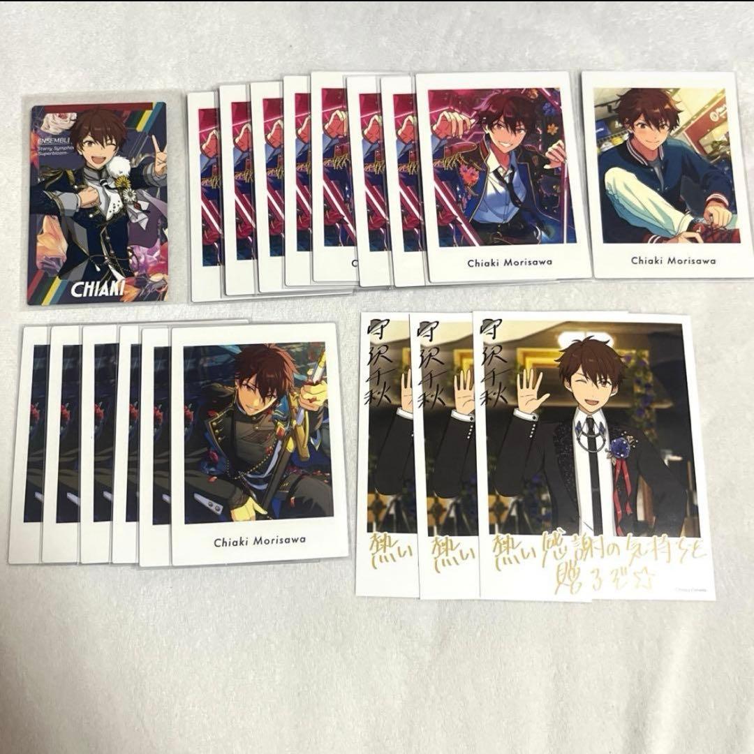 あんスタ 守沢千秋 セット まとめ売り - メルカリ
