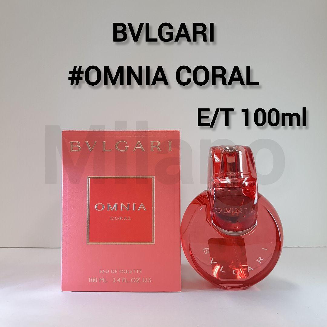 ブルガリ オムニアコーラル オードトワレ 100ml 香水