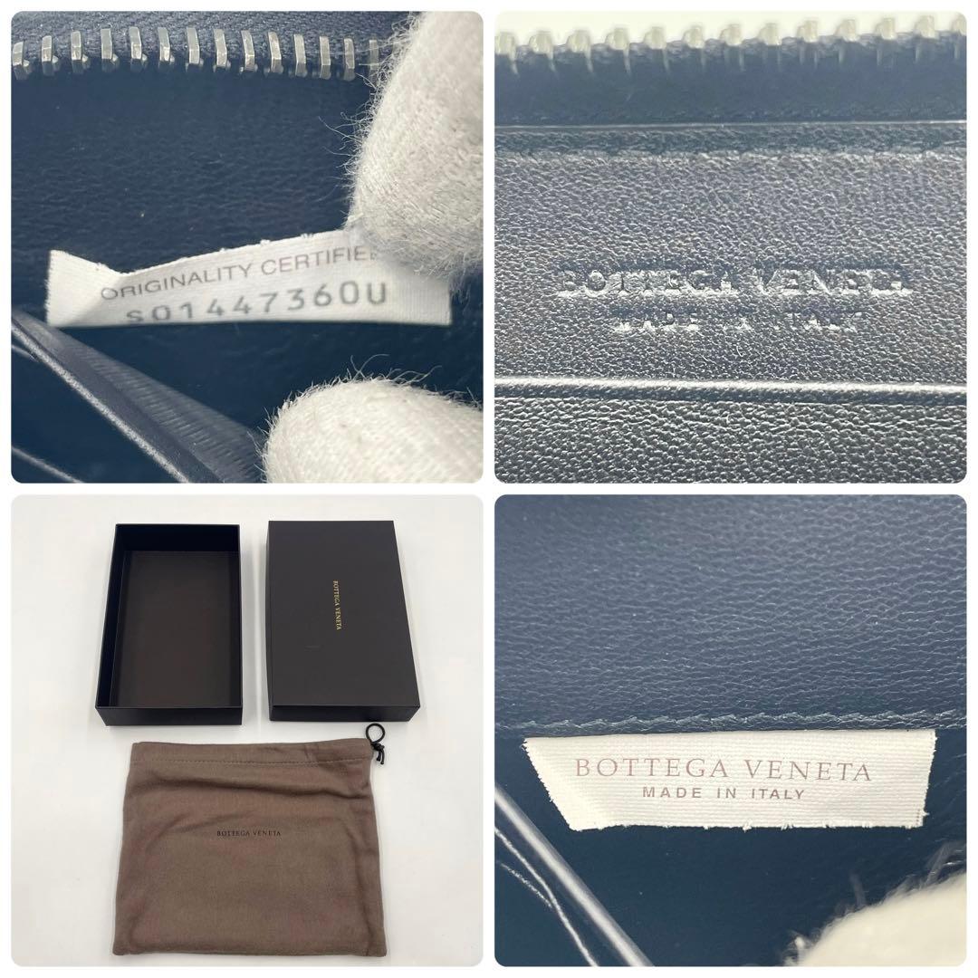 未使用級】ボッテガ オーストリッチ×リアルクロコダイル ジッピー