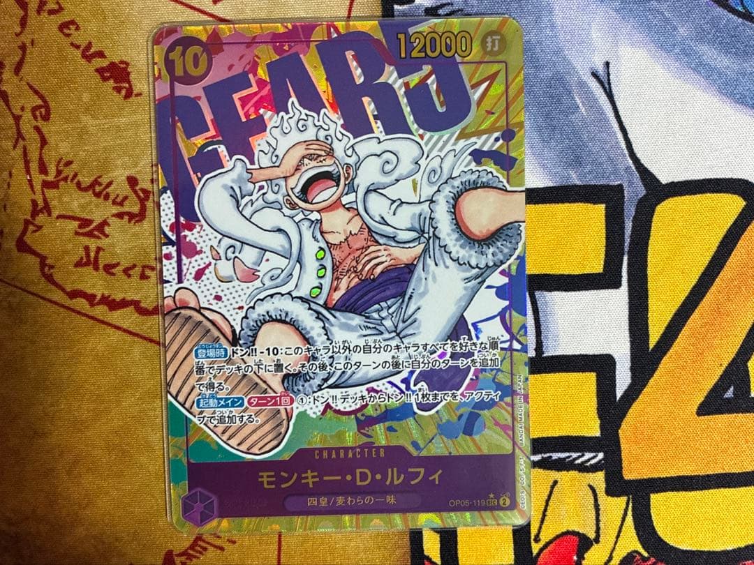 【最安値】ワンピースカード モンキー・D・ルフィ SEC シークレット パラレル モンキー・D・ルフィ 【シークレット】【パラレル】【スーパーパラレル