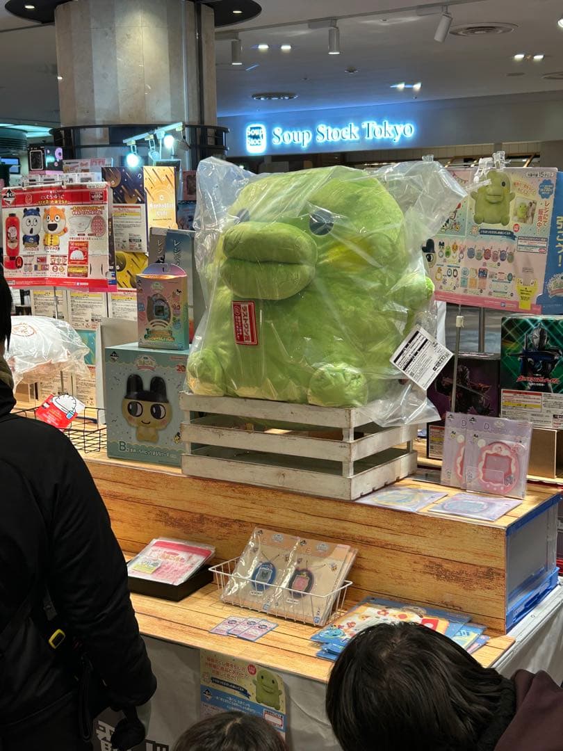 くちぱっち ラストワン ぬいぐるみ 一番くじ - メルカリ