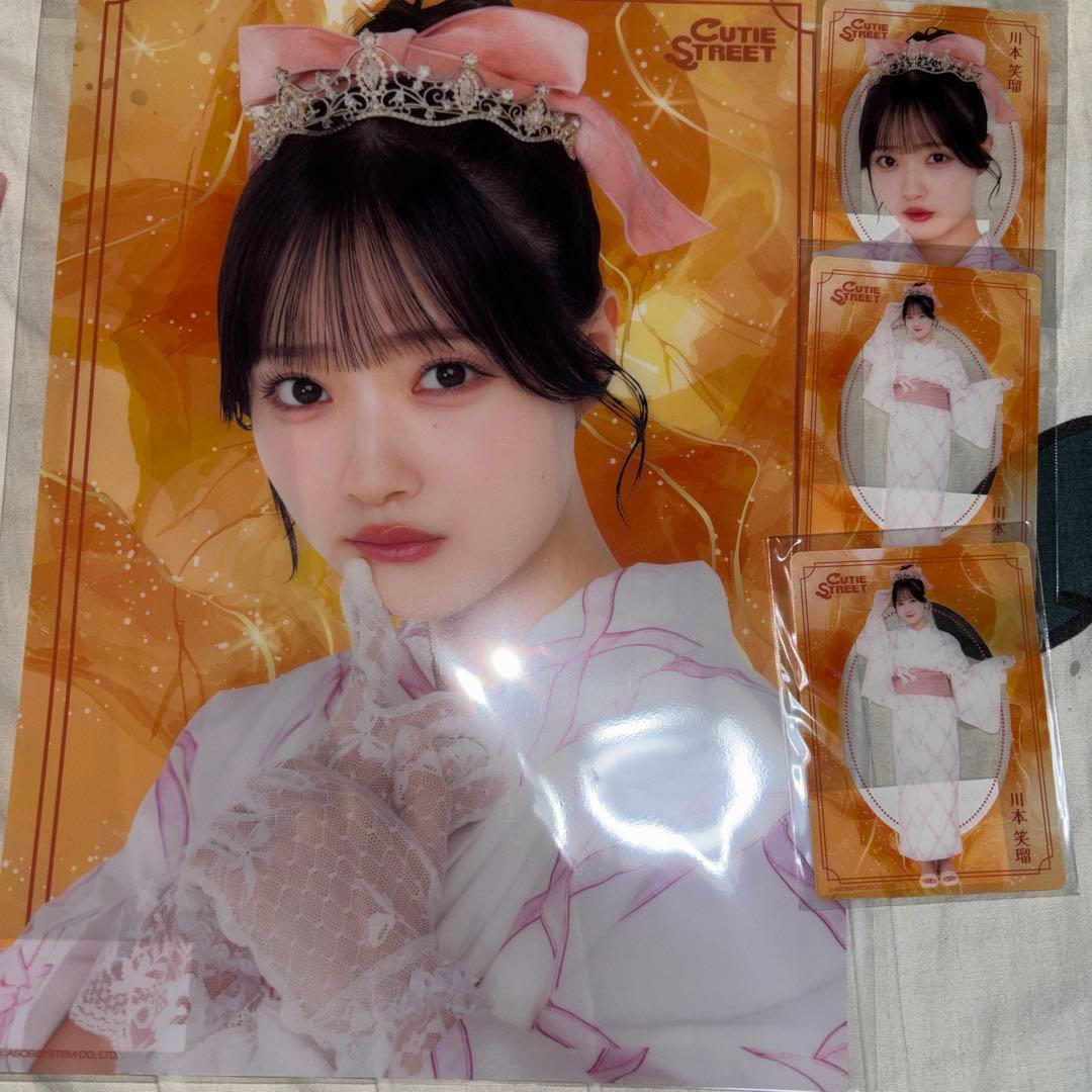 そ*る様 CUTIE STREET LARMEコラボ浴衣 すきくじ 川本 笑瑠 - メルカリ