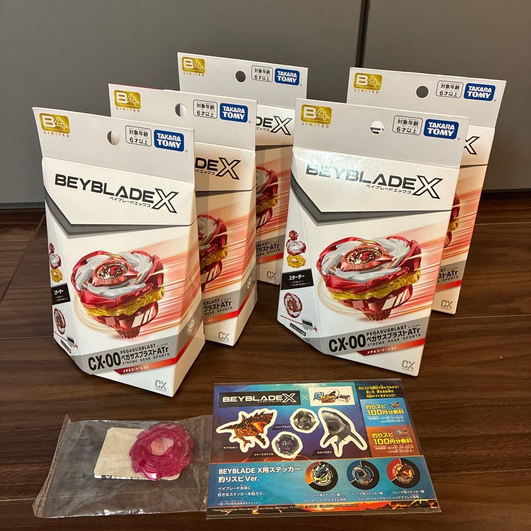 ペガサスブラスト　ATr メタルコートレッド　キタニタツヤ　フェニックスウイング