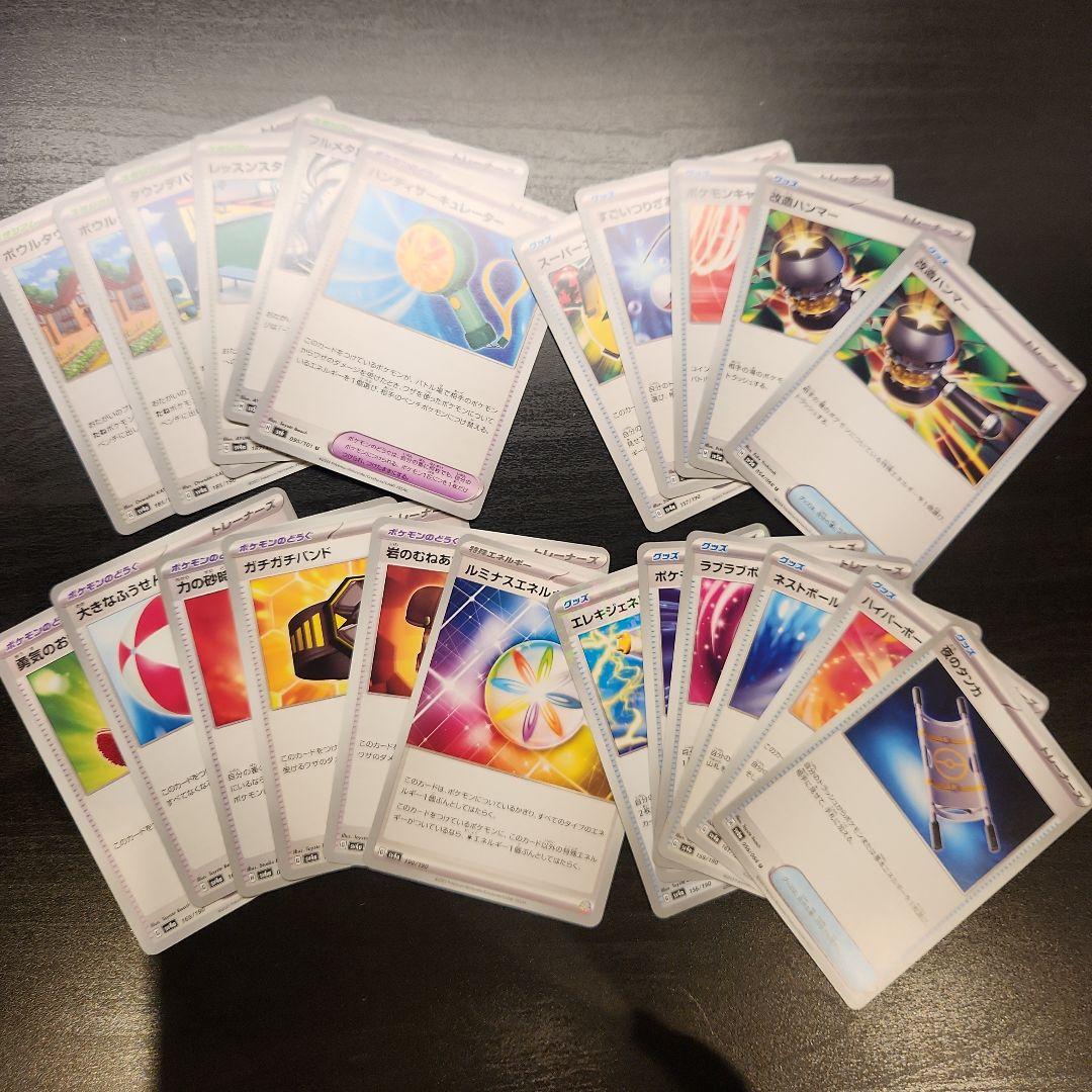 ポケモンカード 道具グッズスタジアム まとめ売り - メルカリ