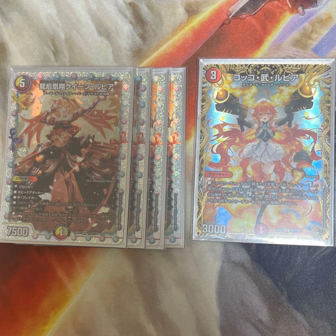 高レート デイガファイアーバード パーツ デイガファイアーバード【デッキ販売】 - トレカプラザ55通販店