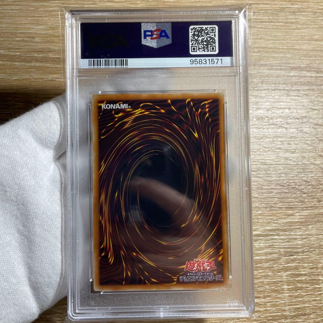 鑑定品 PSA10 】 極美品 最安値 世界7枚 火之迦具土 二期 パラレル