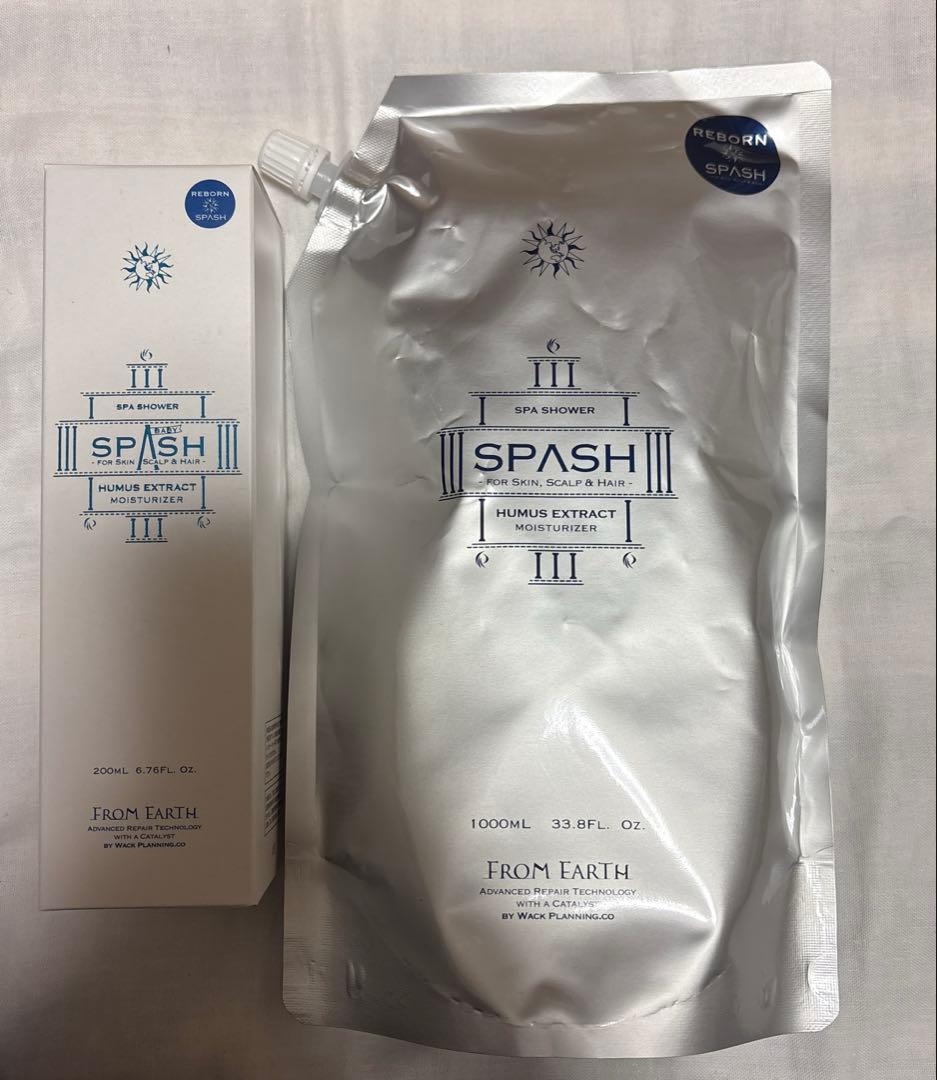 【新品未使用品】フロムアース　スパッシュ　2点セット