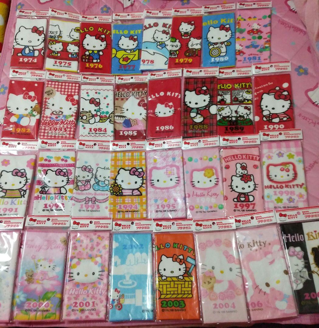 サンリオ　ハローキティ　35周年　プチタオル　タオルハンカチ　33枚　未使用