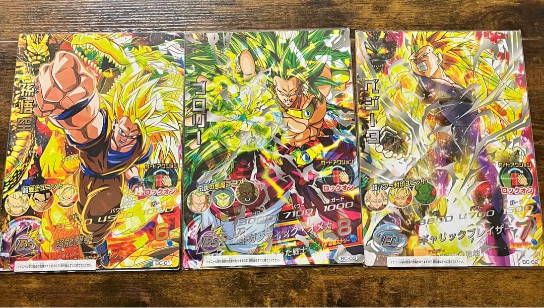 ドラゴンボールヒーローズ　BC-01,BC-02,BC-03 スーパードラゴンボールヒーローズ 英雄の軌跡 ―HEROES MEMORIES―／V