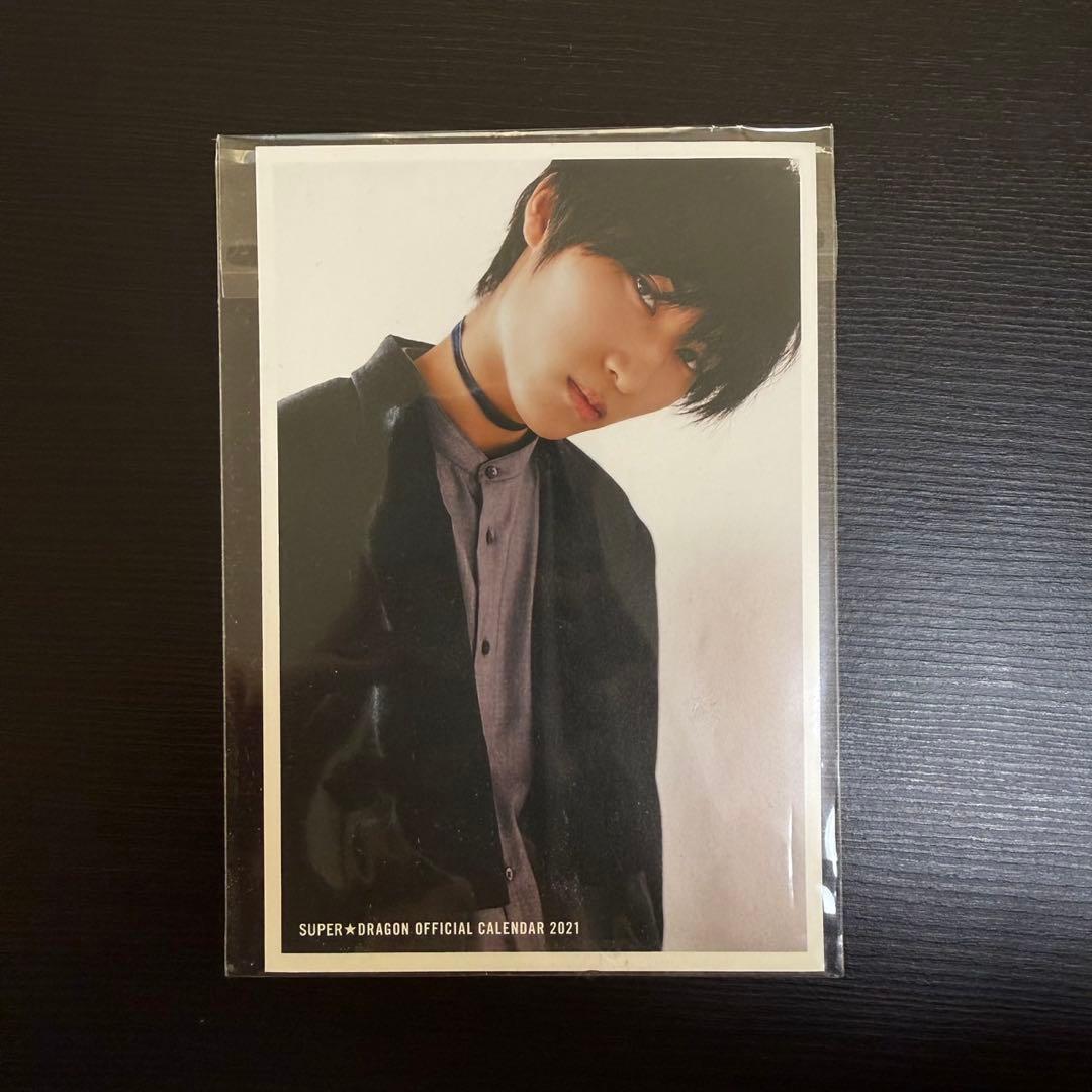 SUPER☆DRAGON スパドラ 飯島颯 ポスカ サイン、コメントあり - メルカリ