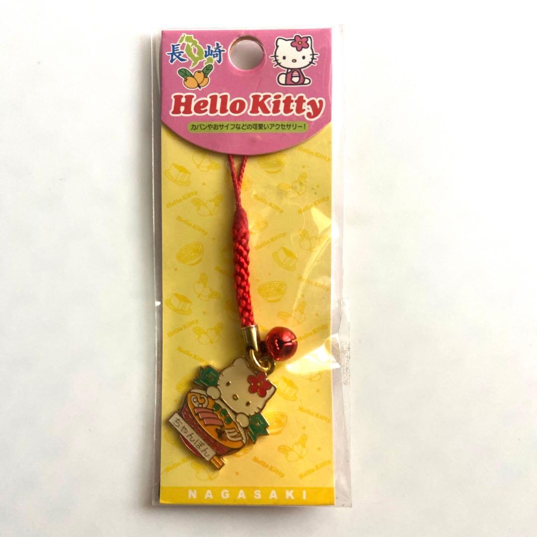 ハローキティ 根付け ご当地キティ 長崎 SANRIO 限定グッズねつけ