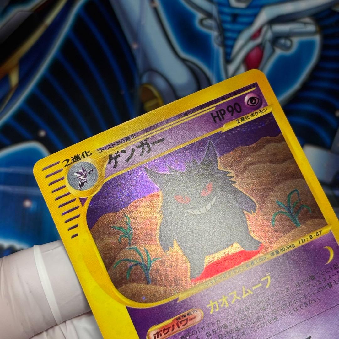 美品-極美品】ゲンガー 117/128 カードe 第1弾基本拡張パック 1ED