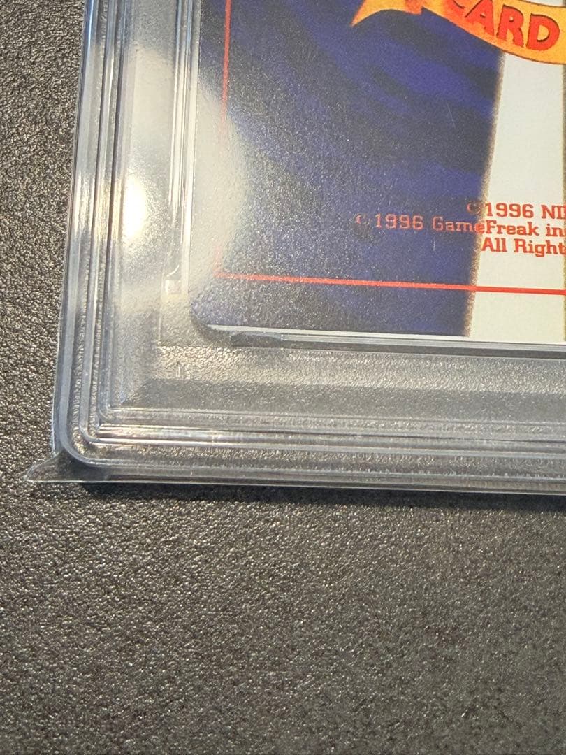 枠ズレ大/エラー】ひかるミュウ 旧裏 コロコロコミック プロモ【PSA4