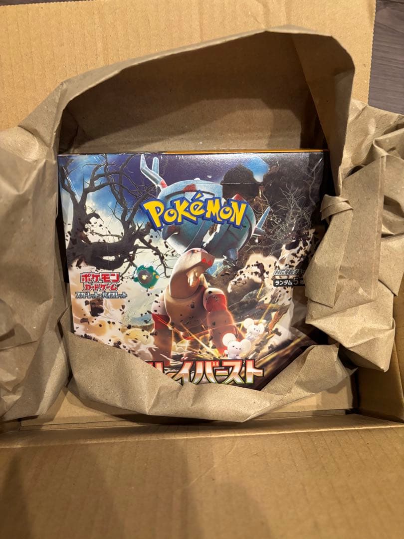 ポケモンカードゲーム クレイバースト　シュリンク付き