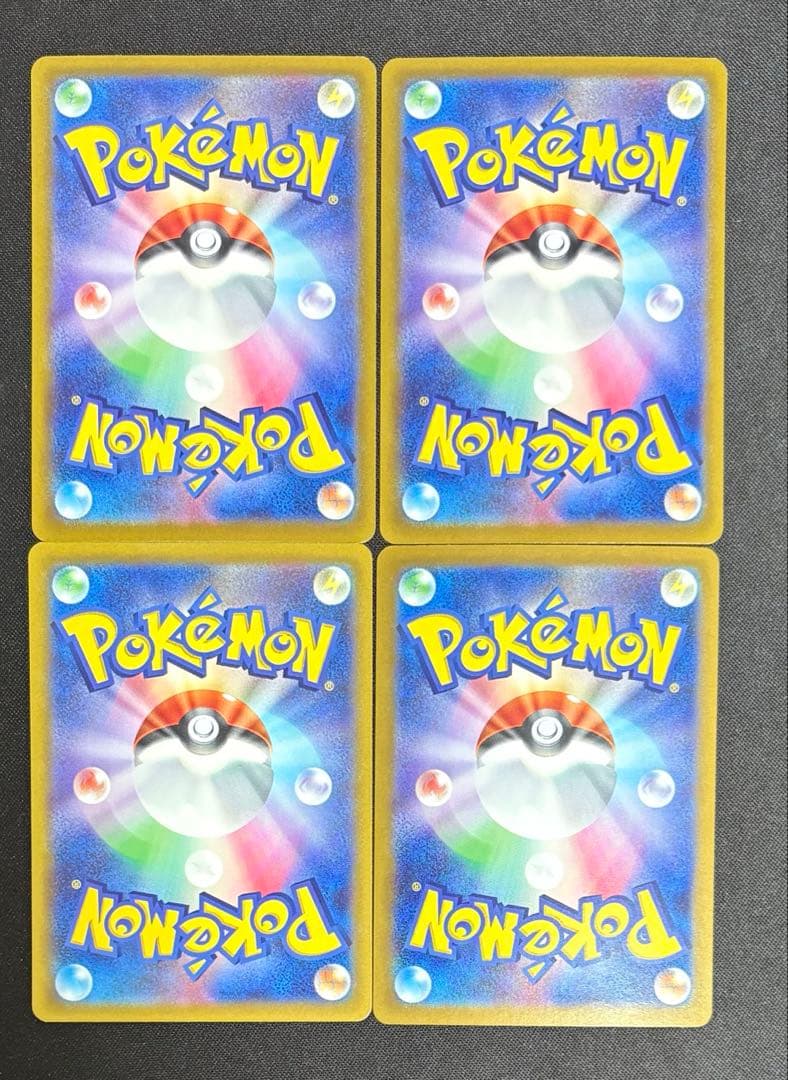 ポケモンカード SAR まとめ売り 4枚セット - メルカリ