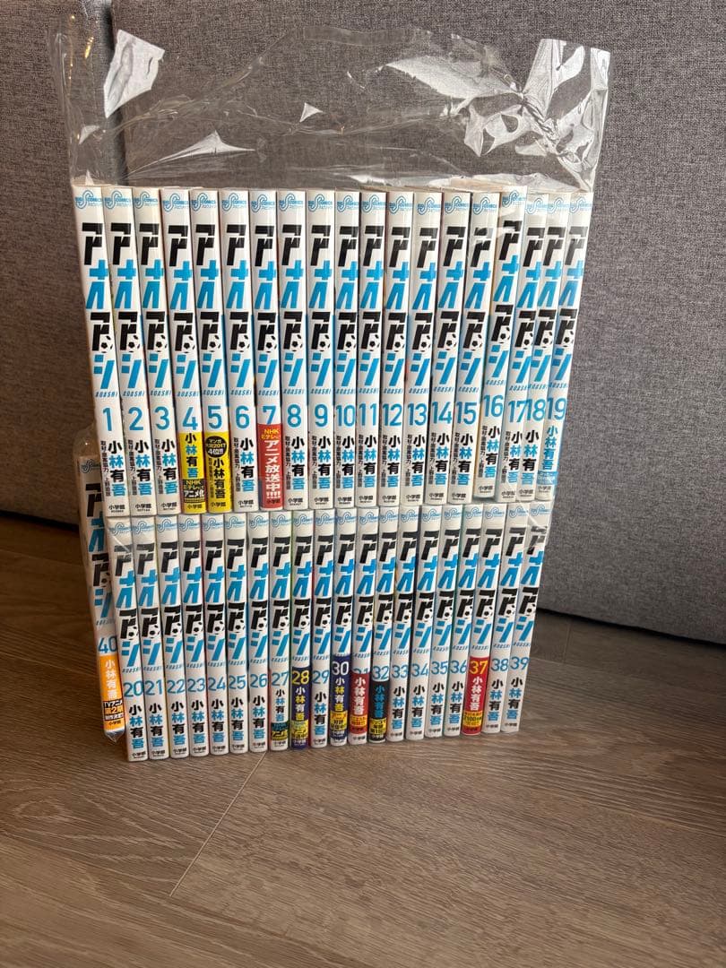 アオアシ　40巻セット