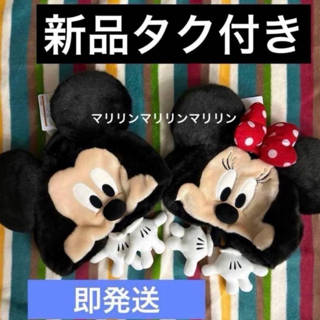 ミッキー ミニー ファンキャップ 新商品 タグ付き - メルカリ