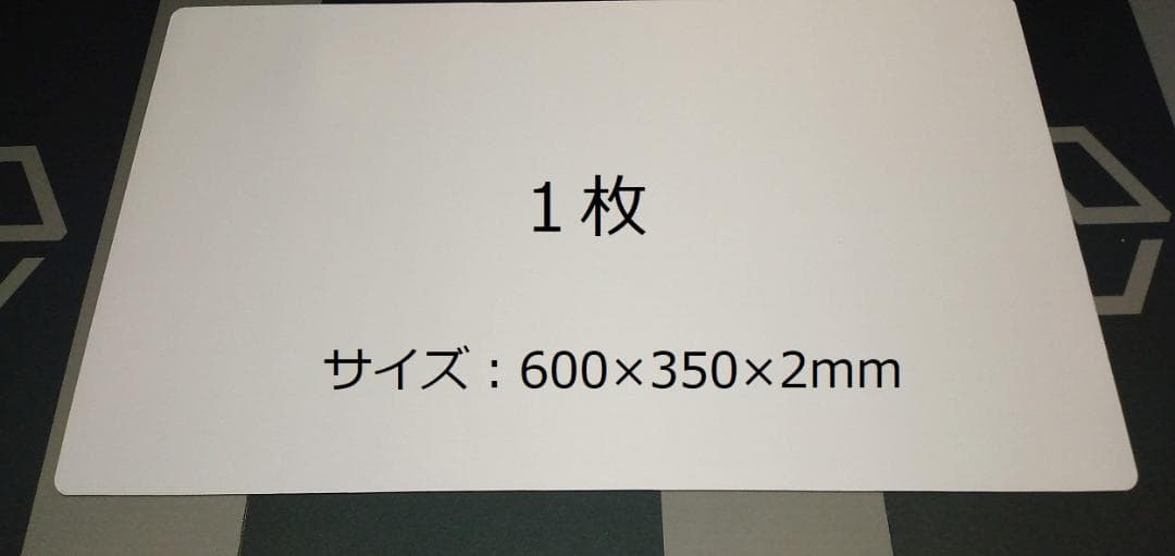 白無地プレイマット20枚　600×350×2mm プレマ Mサイズ 赤ちゃん プレイマット 折りたたみ ベビーマット