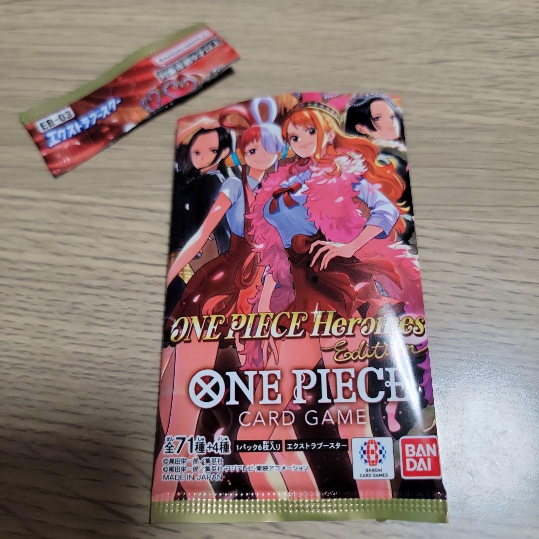 ワンピースカード ヒロインズエディション ゴットパック EB03 SPカード