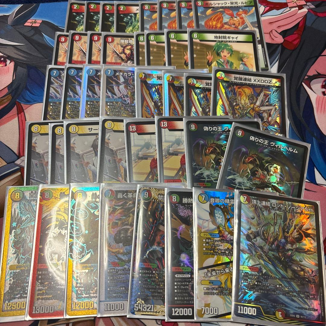 格安デッキ 5Cドラゴン