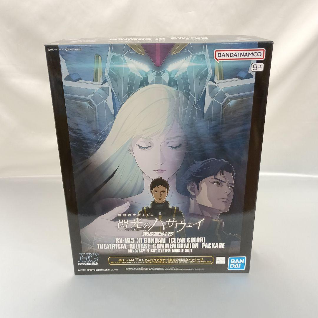 1/144 HGUC RX-105 Ξガンダム [クリアカラー] - メルカリ
