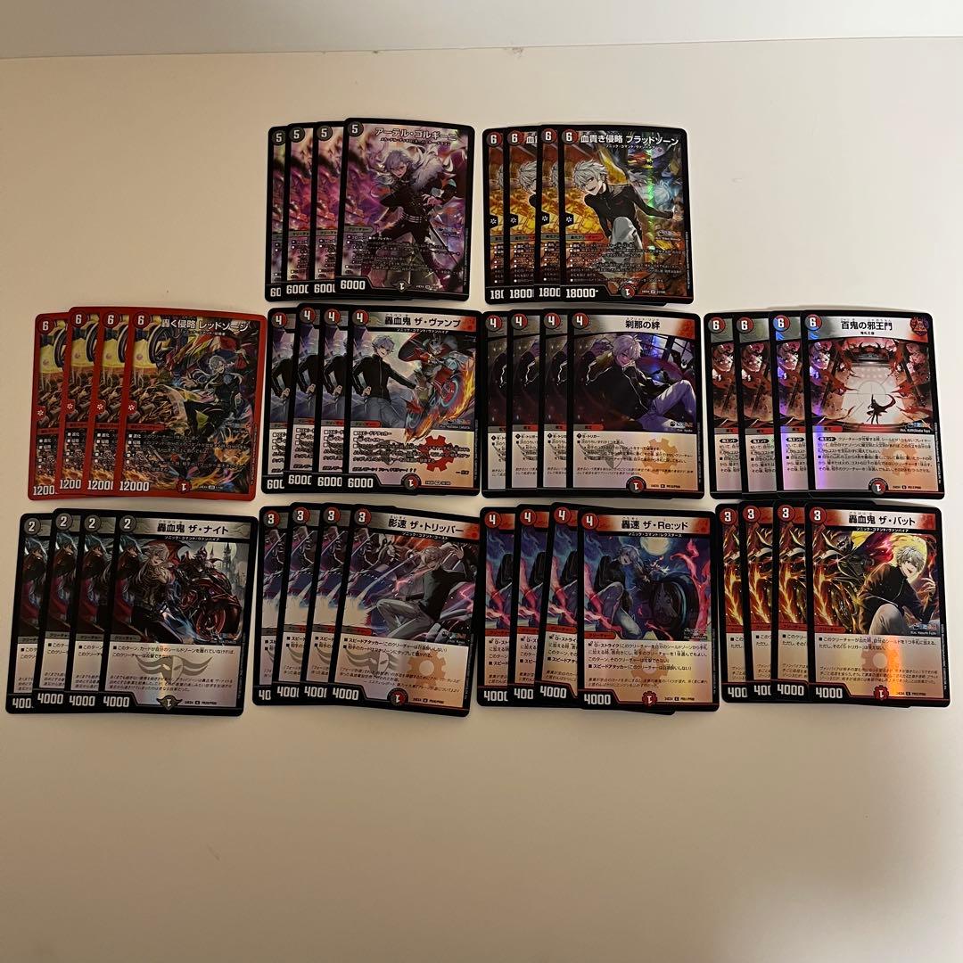 デュエルマスターズ 異次元の超獣使い 葛葉 SR以下 4コン フルホイル