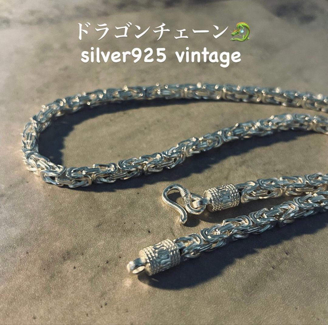 【在庫限り】シルバー925タイシルバー ドラゴンボーンチェーン ネックレス