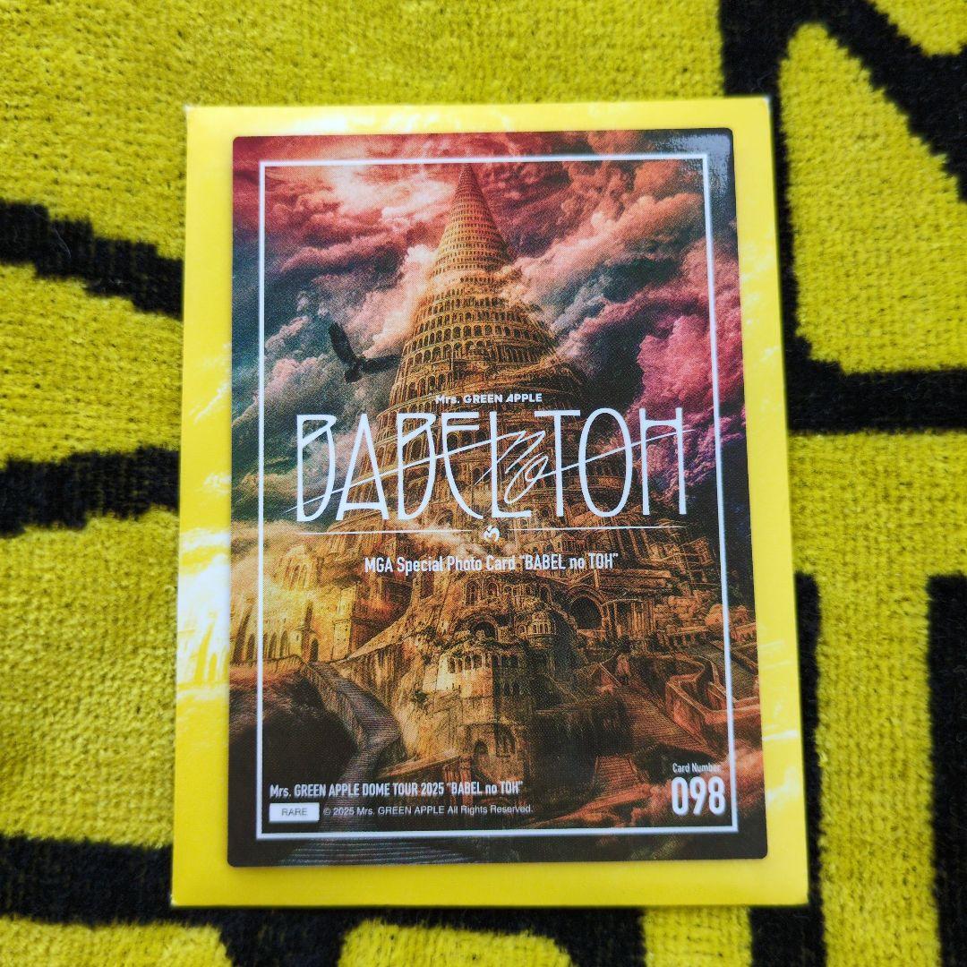 ミセス バベル フォトカード 098 大森元貴 レア - メルカリ