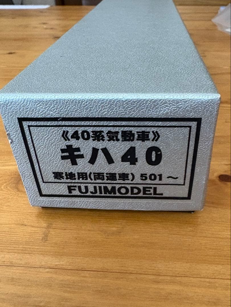 フジモデル　キハ40寒冷地使用両運用キット＋パワトラ　ジャンク品