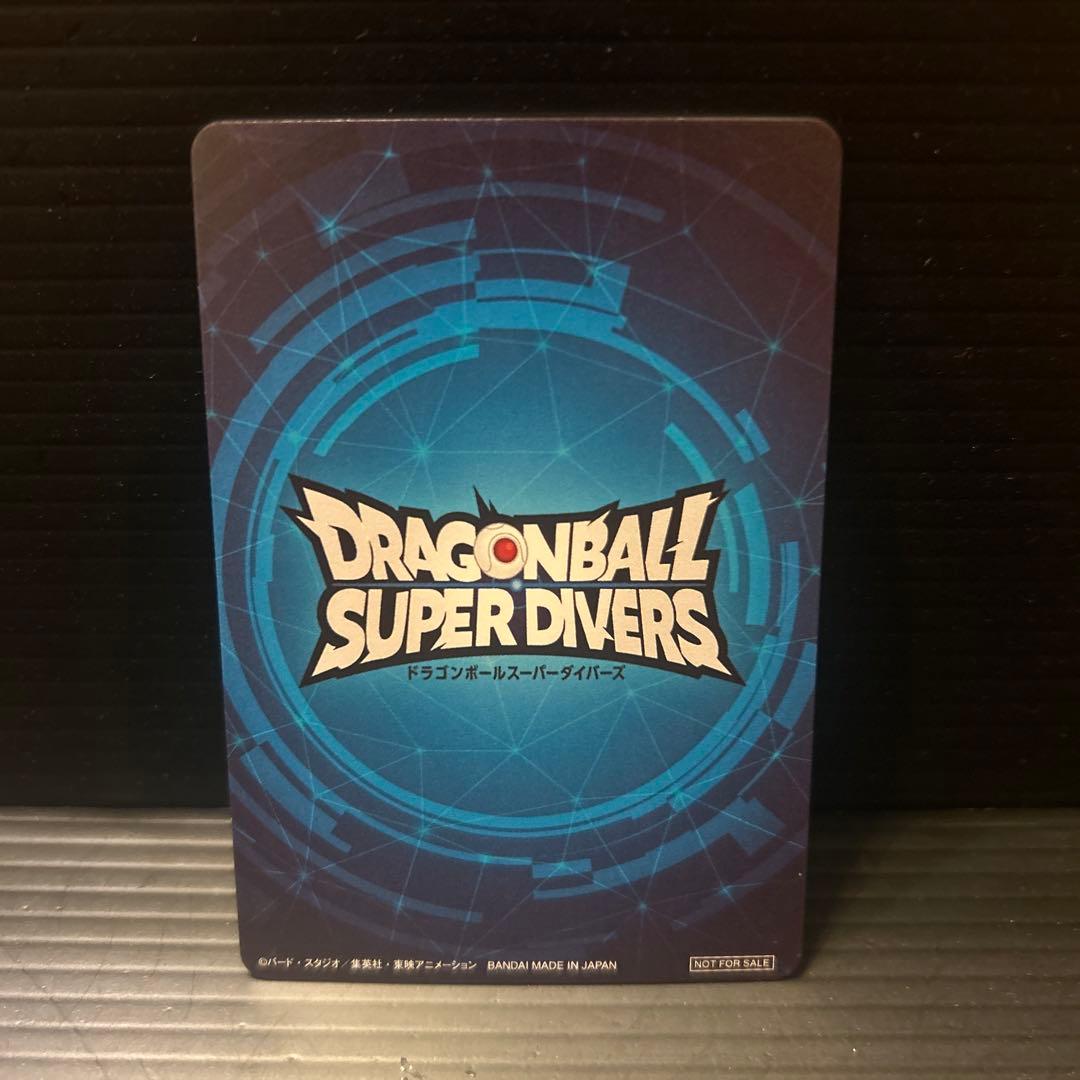 ドラゴンボールスーパーダイバーズ チャンピオンシップ優勝カード風