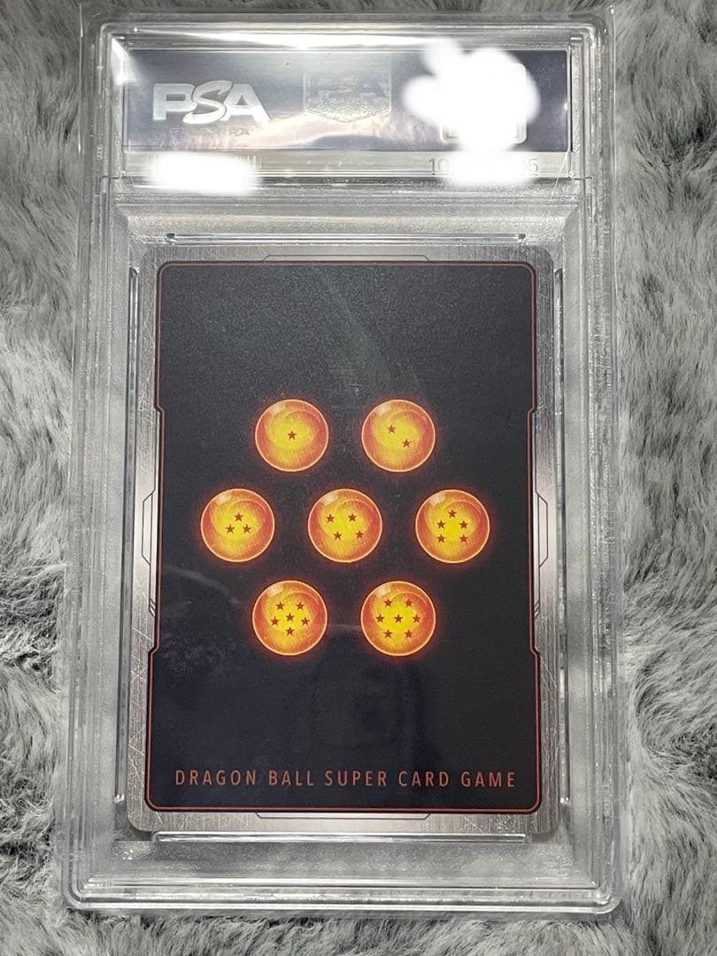 フュージョンワールド FB02-061 ベジット アルバト PSA10 - メルカリ