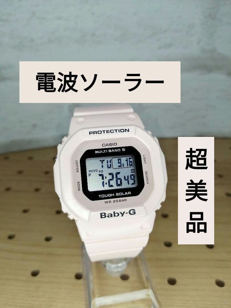 カシオ　G-shock baby-g BGD-5000 洗浄済み　超美品