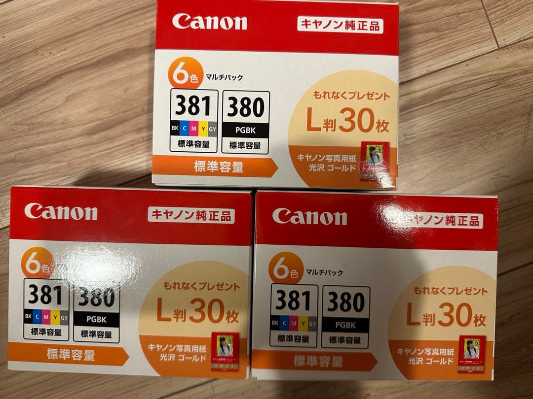Canon 純正インクカートリッジ BCI-381+380 6色マルチパック×3