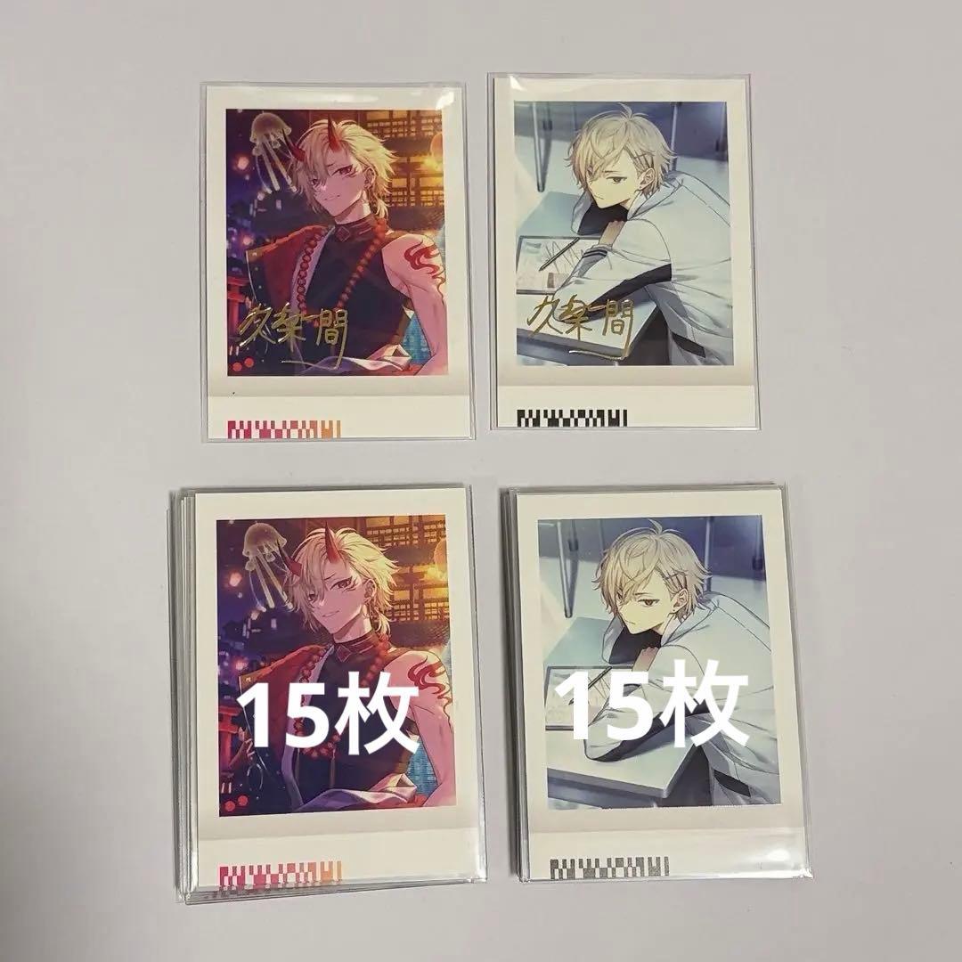 久楽間潮 18trip エイトリ ぱしゃこれ - メルカリ