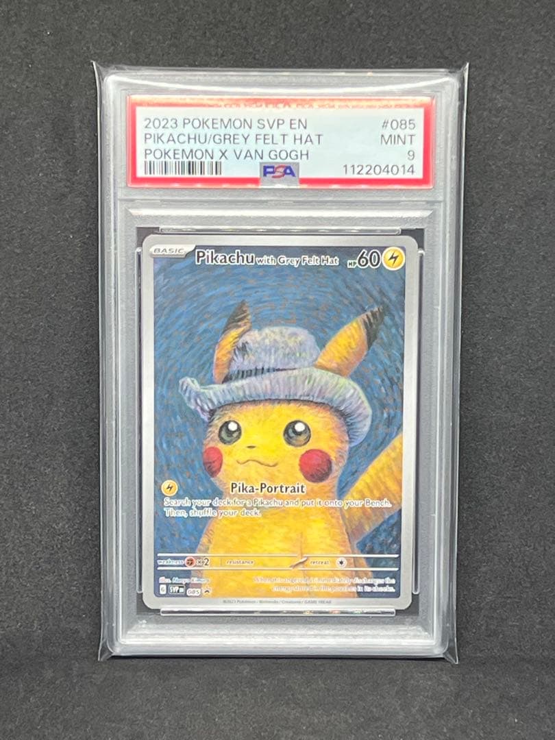 PSA9】ゴッホピカチュウ : プロモ [SVP EN 085]「ゴッホ展」 - メルカリ