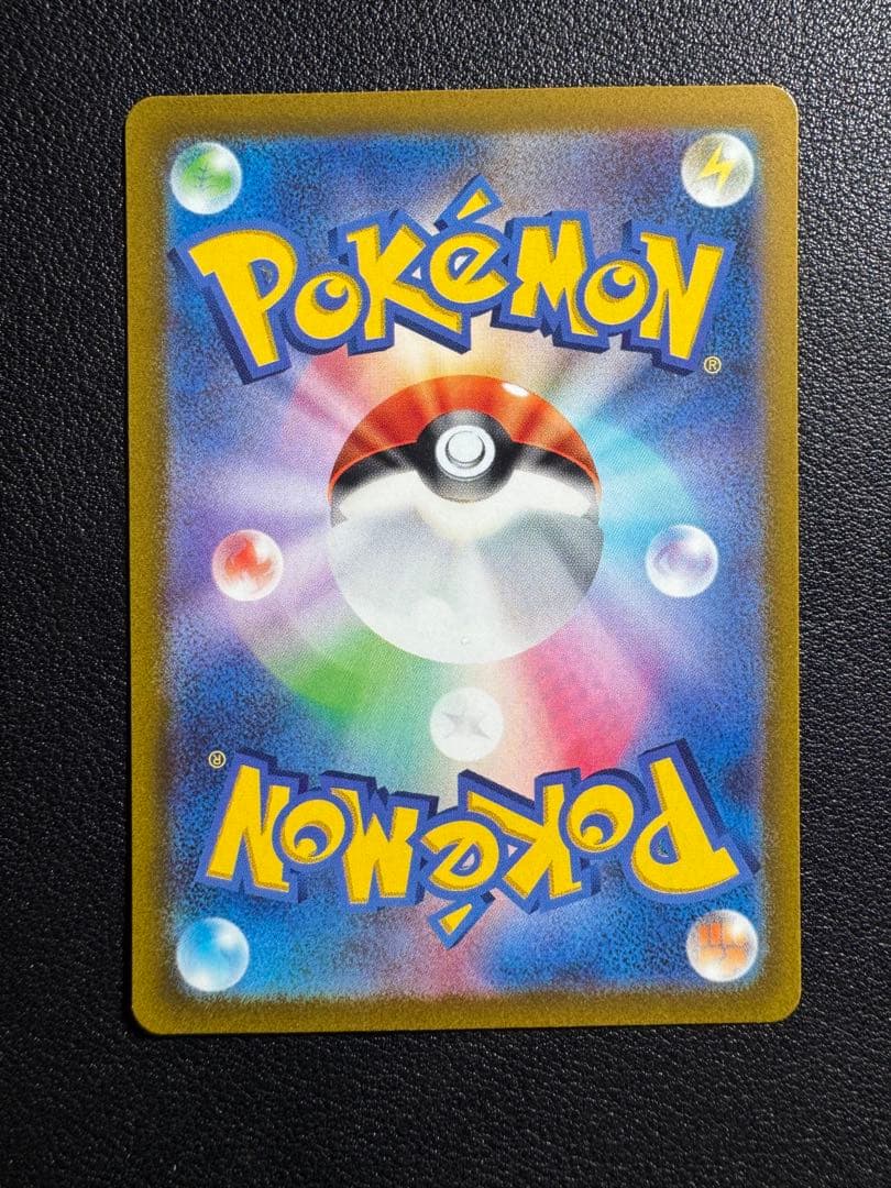 ポケカ セビエ セゴール セグレイブ 3枚セット AR こみやトモカズ ②