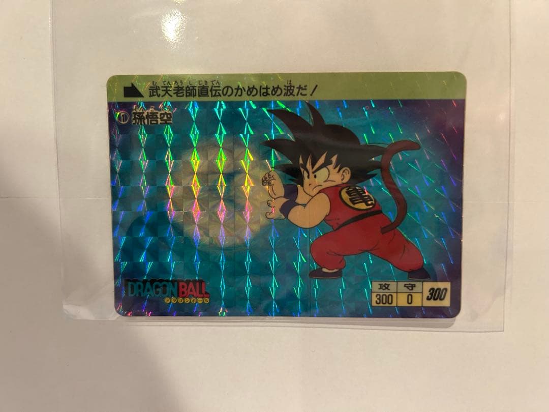 【極稀少】【値下げ】ドラゴンボールカード 孫悟空 No.1 1988年版　当時物 ミントモール / MINT 仙台店 / 1988 CARDDASS DRAGON BALL PART 1