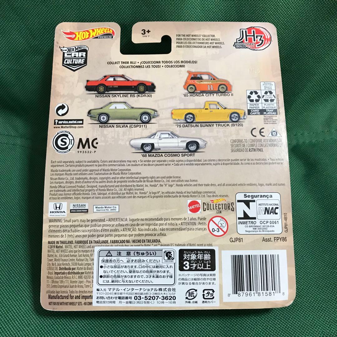 ホットウィール 75 ダットサン サニートラック B120 - メルカリ