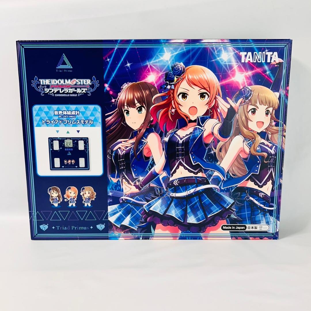【未使用】デレマス 体重計 タニタ BC-203-IM02 トライアドプリムス
