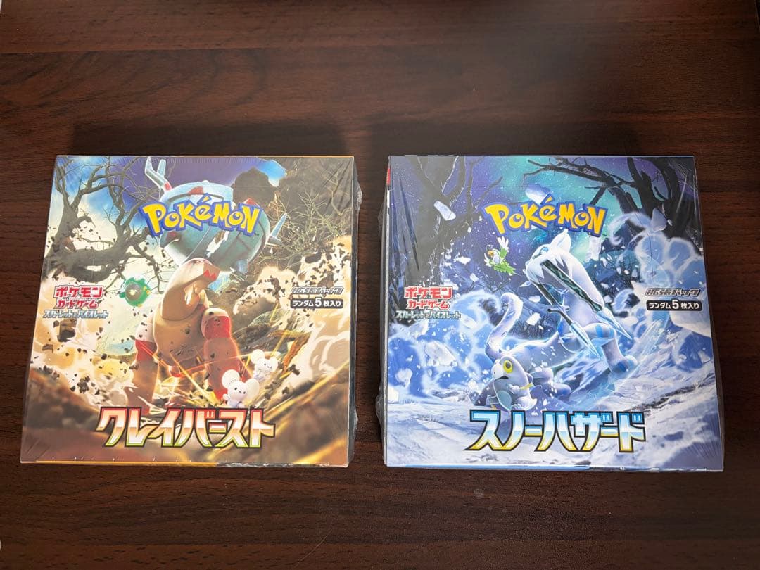 ポケモンカードゲーム クレイバースト スノーハザード　各1BOX　シュリンク付き