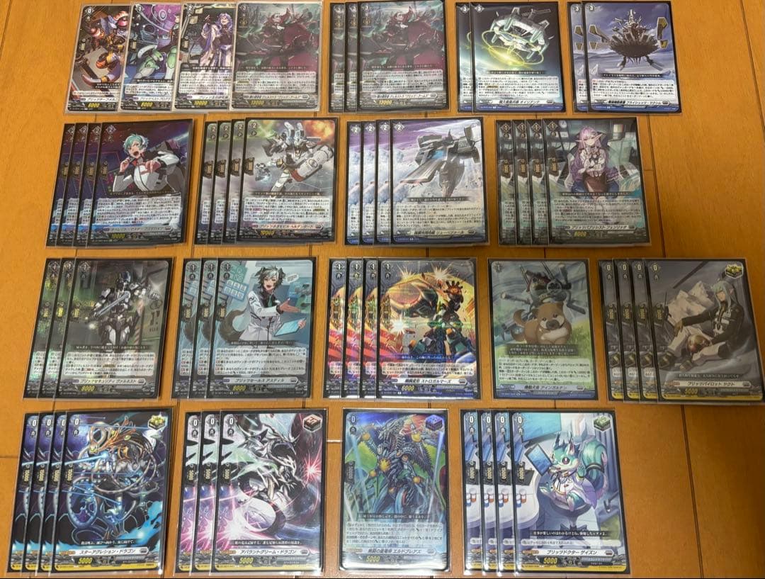 ヴァンガード ヴェルストラ デッキ