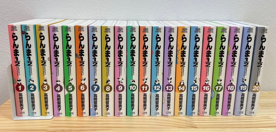 ♦︎ らんま1/2 ワイド版　全巻セット