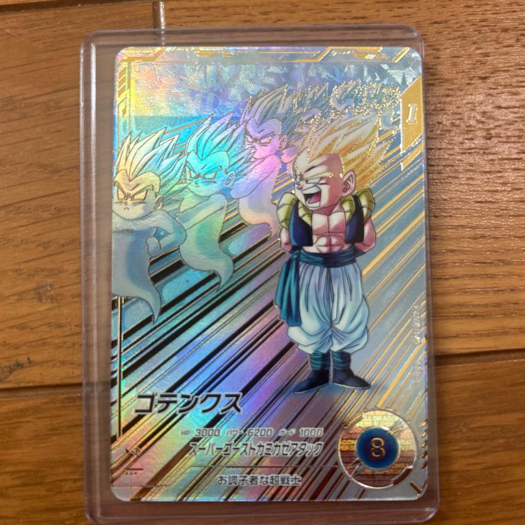 ドラゴンボールスーパーダイバーズ SDV6-040 ゴテンクス