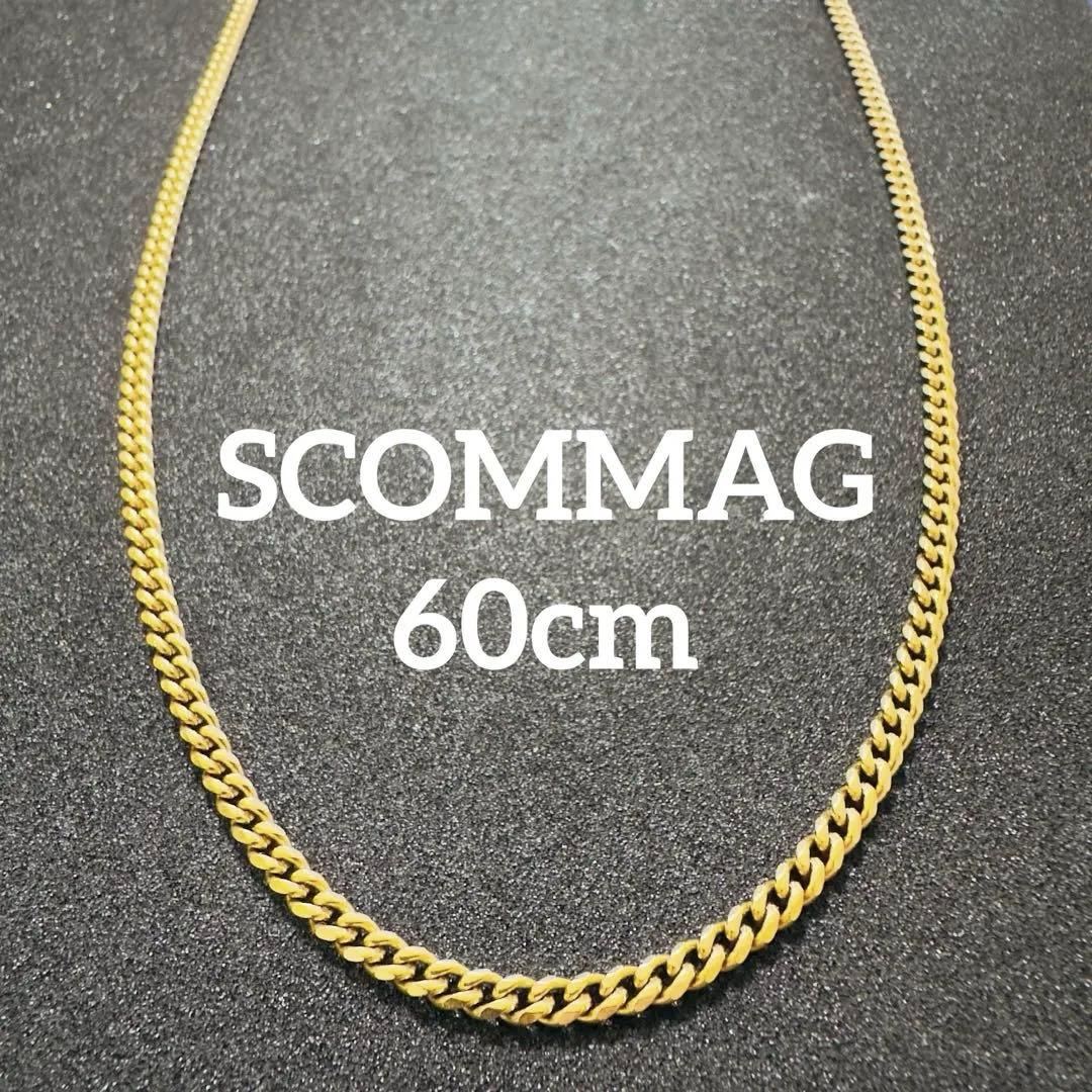 値下げ中 ☆ 喜平ネックレス 60cm ゴールド 316L SCOMMAG