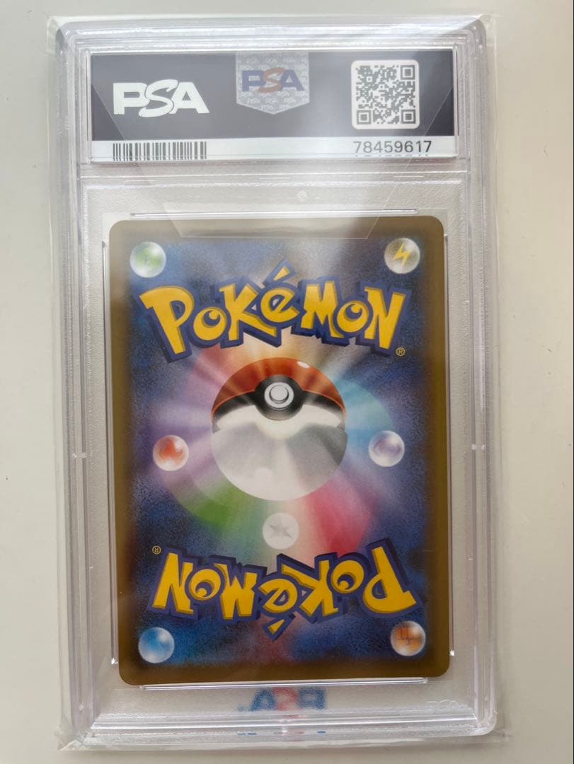 PSA10】モノマネむすめ SR 【安心鑑定可能】 - メルカリ