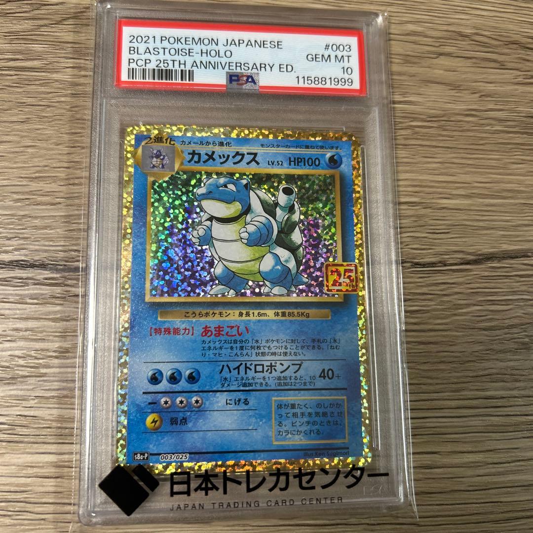 友達、改め振られ仲間杏奈 PR+ PRセット ヴァイスシュヴァルツ 負け