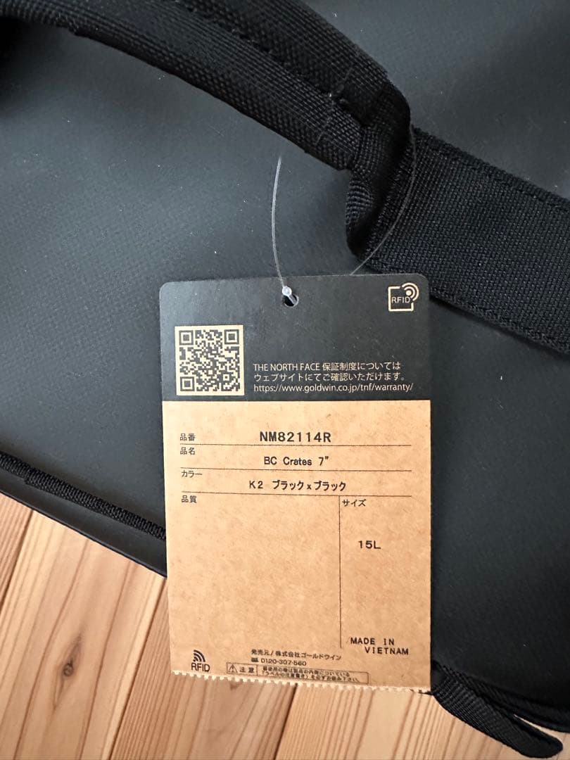 THE NORTH FACE STANDARD 「BC CRATES 7」 - メルカリ