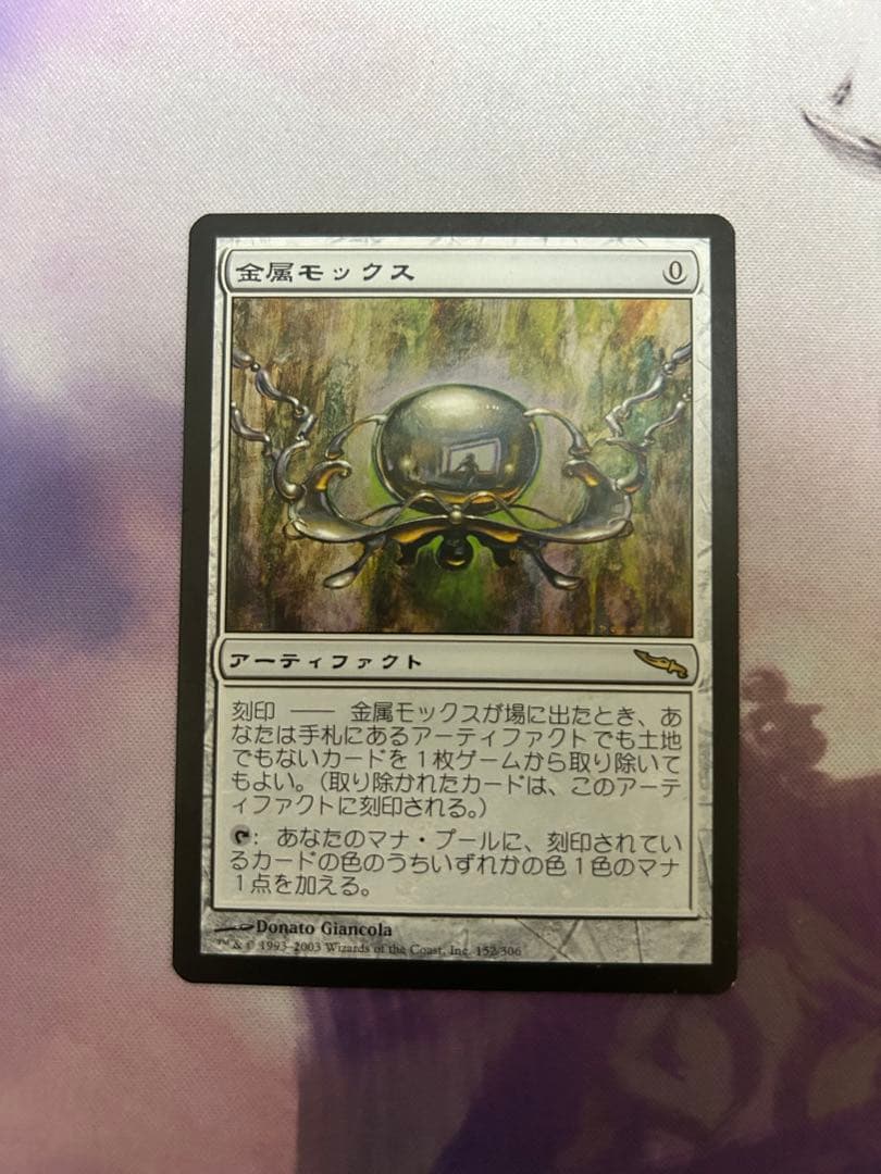 mtg 稀少 旧枠初版 地獄界の夢 イタリア語版 leg edh