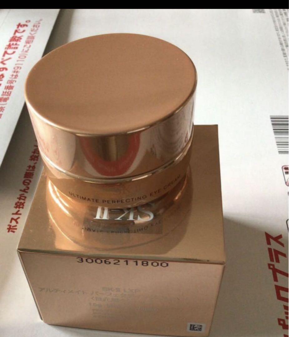 SK-IILXP アイ クリーム 15G 未開封新品 お値下げ