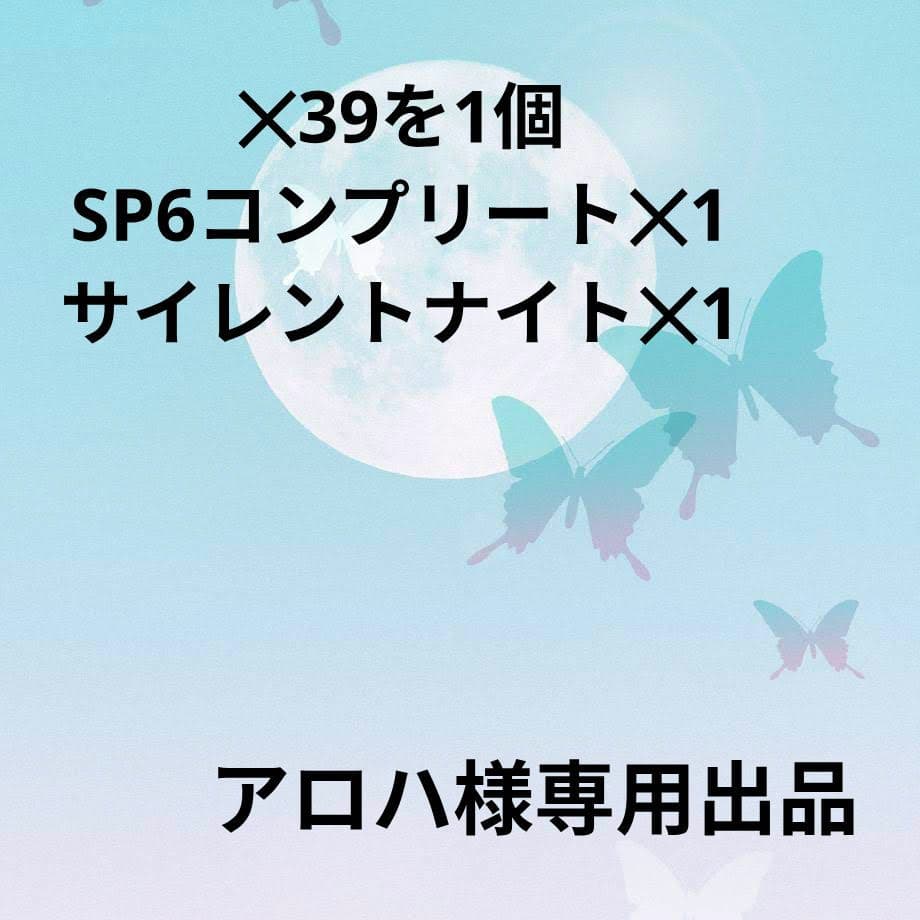 ライフウェーブパッチ　アロハ出品